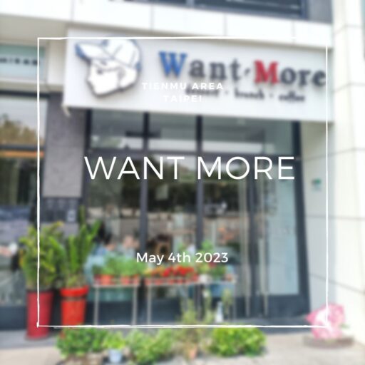 want more店面